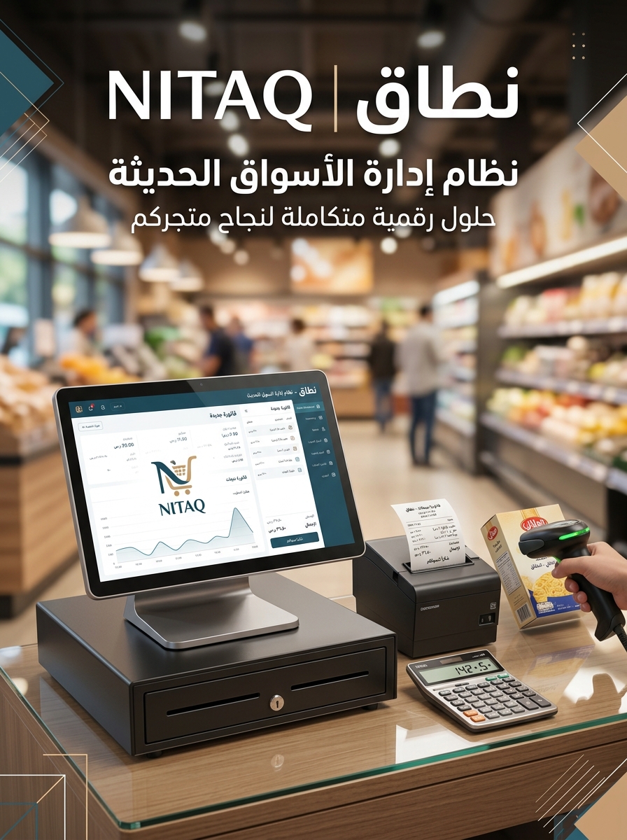 واجهة نِطاق الرئيسية