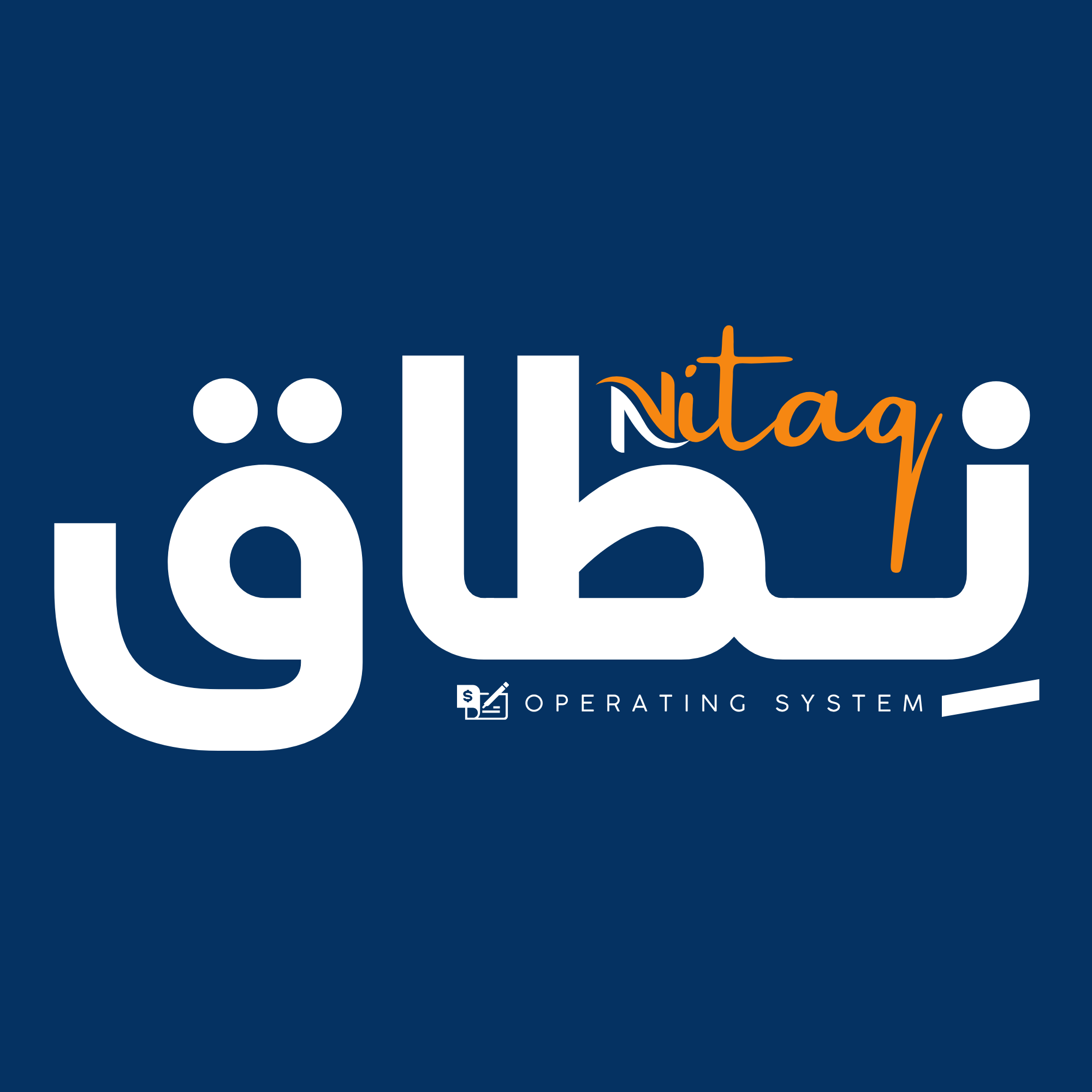 هوية نِطاق البصرية