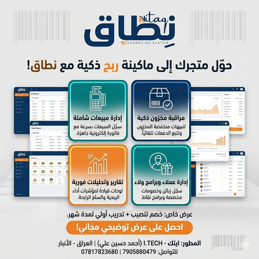 تصميم دعم وتواصل